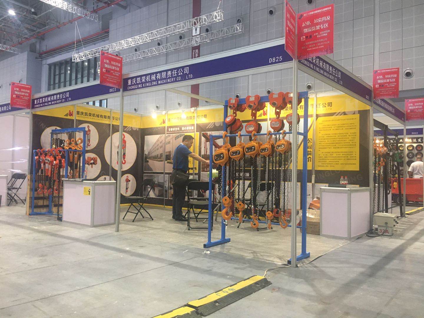 2021年疫情下的商業(yè)機(jī)遇 -- 特寫“山城”牌手拉葫蘆公司 2021年疫情下的商業(yè)機(jī)遇 -- 特寫“山城”牌手拉葫蘆公司