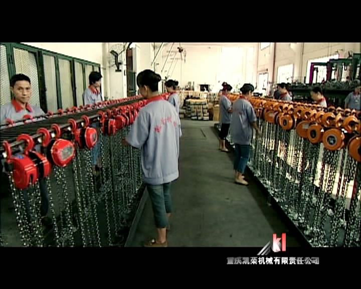 2021年疫情下的商業(yè)機(jī)遇 -- 特寫“山城”牌手拉葫蘆重慶凱榮公司